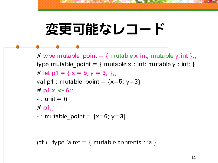 Slide 14